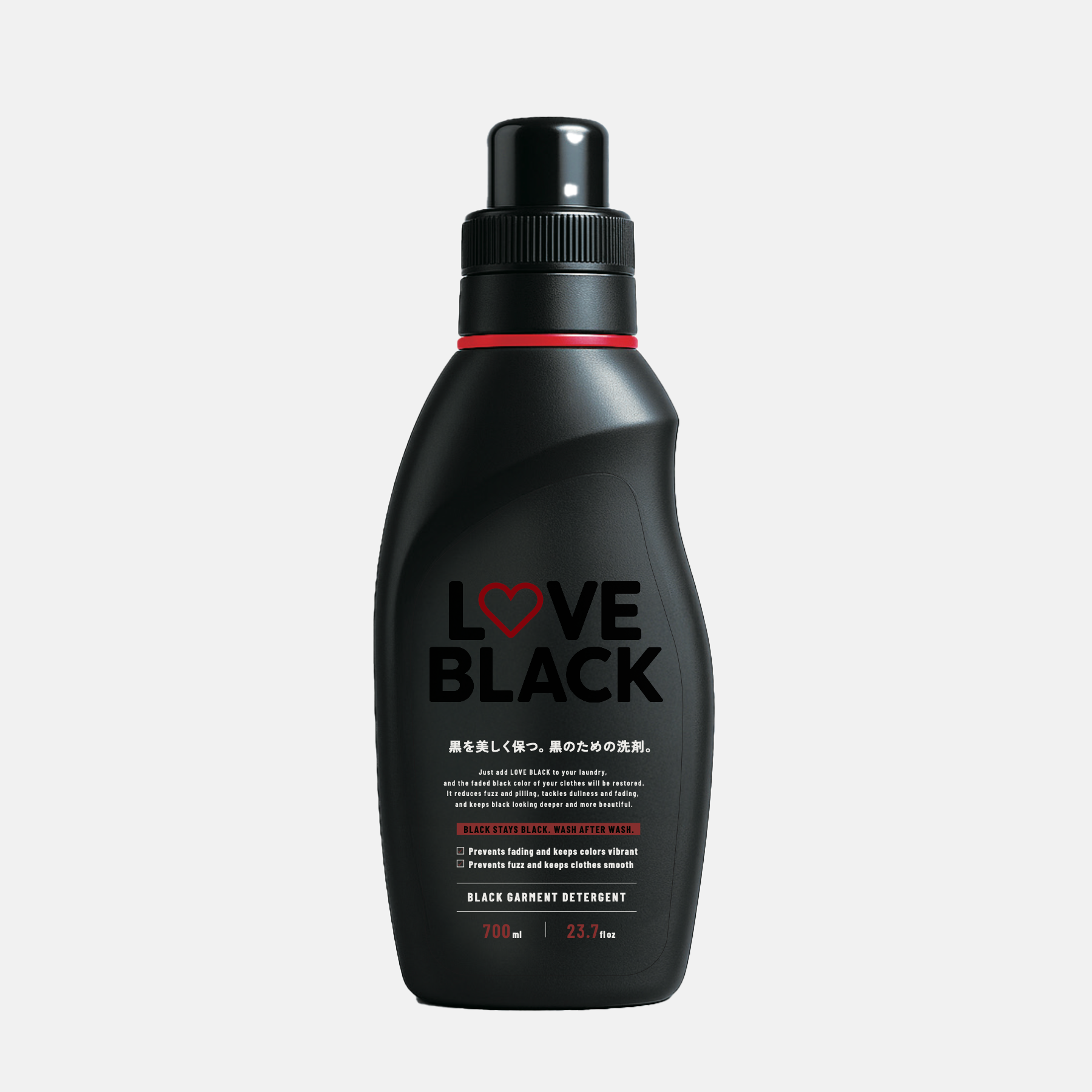 黒を美しく保つ黒のための洗剤 – LOVE BLACK