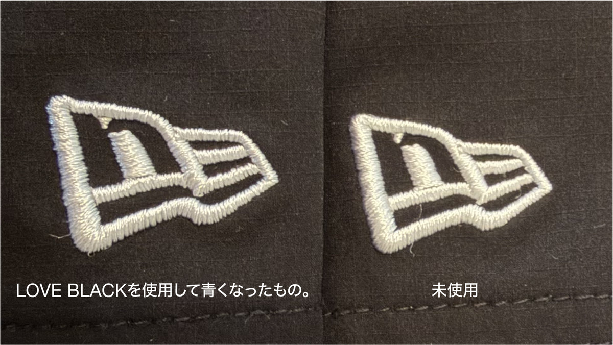 綿糸の白い刺繍の比較。左はLOVE BLACKを使用して青みが付いたもの、右は未使用