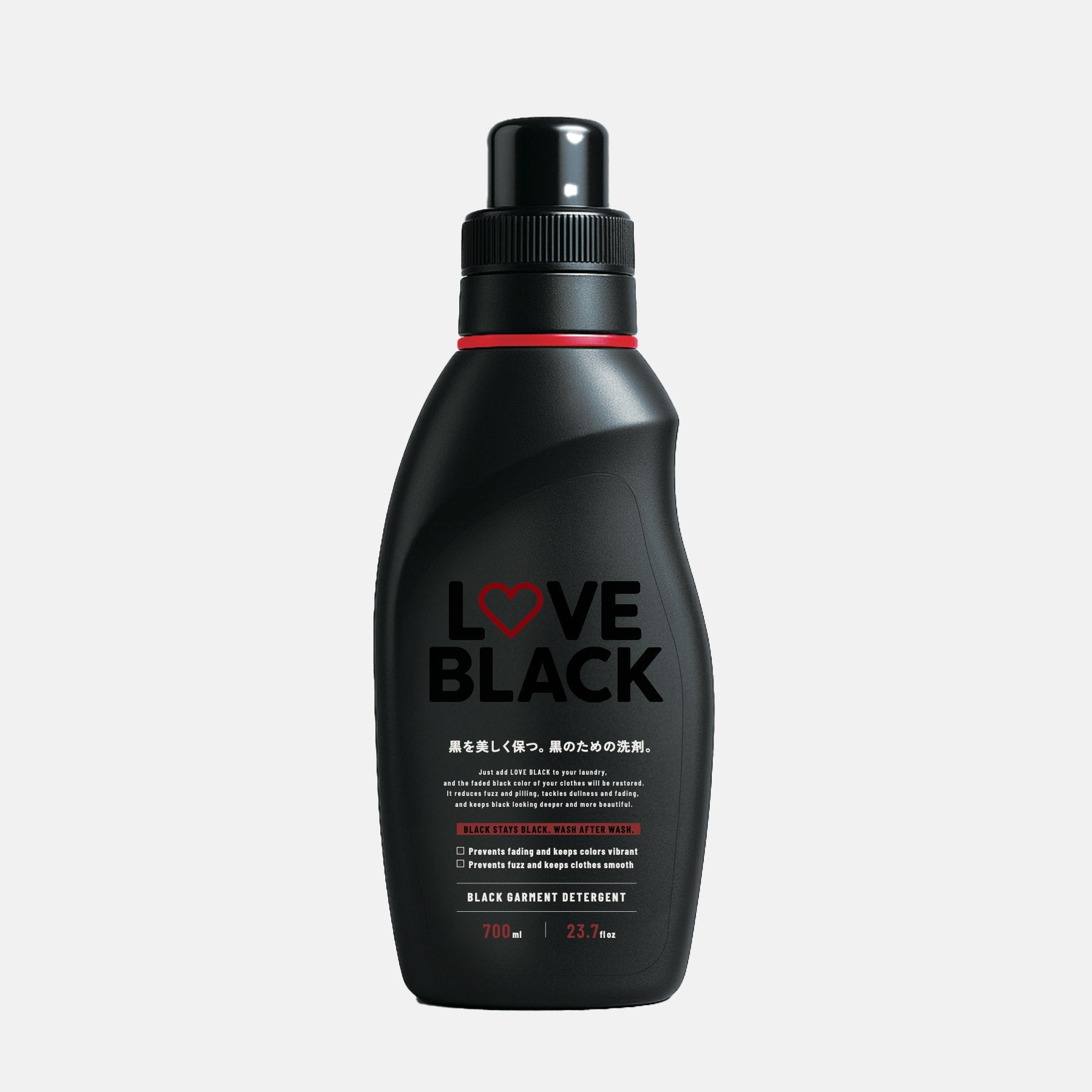 黒を美しく保つ黒のための洗剤 – LOVE BLACK