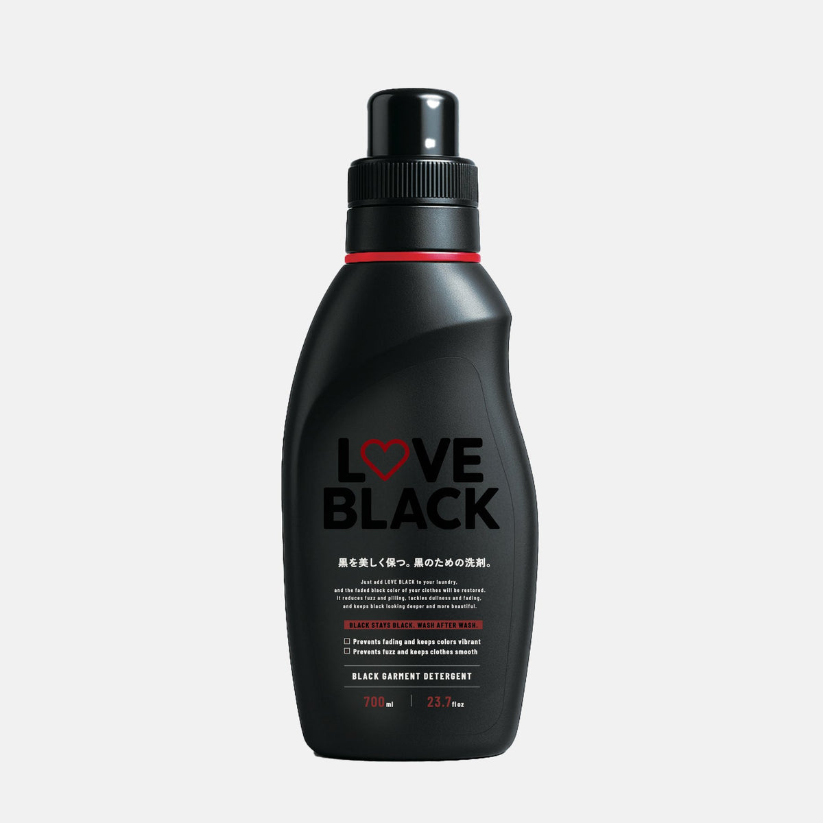 LOVE BLACK.黒のための洗剤