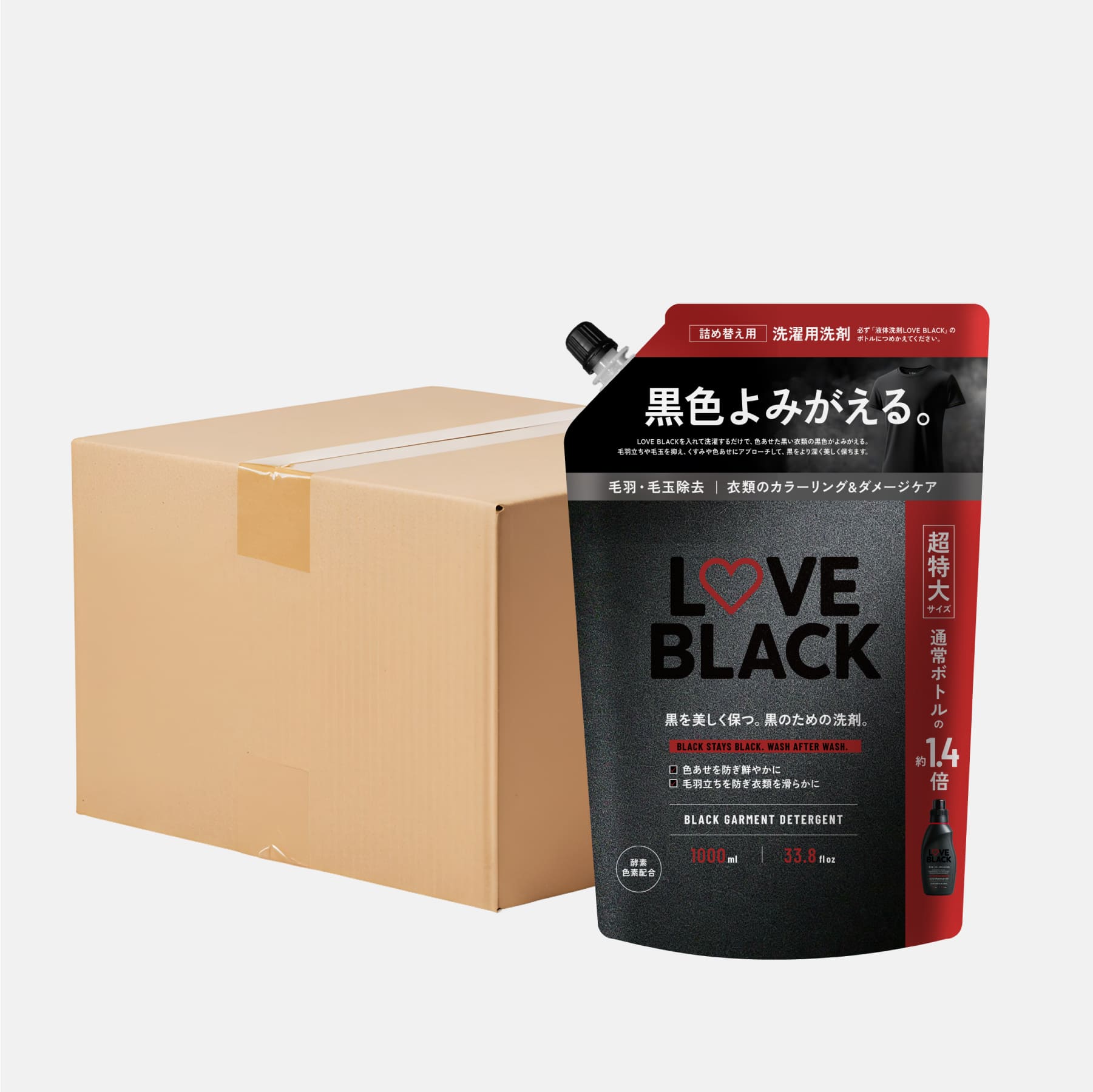 セット商品