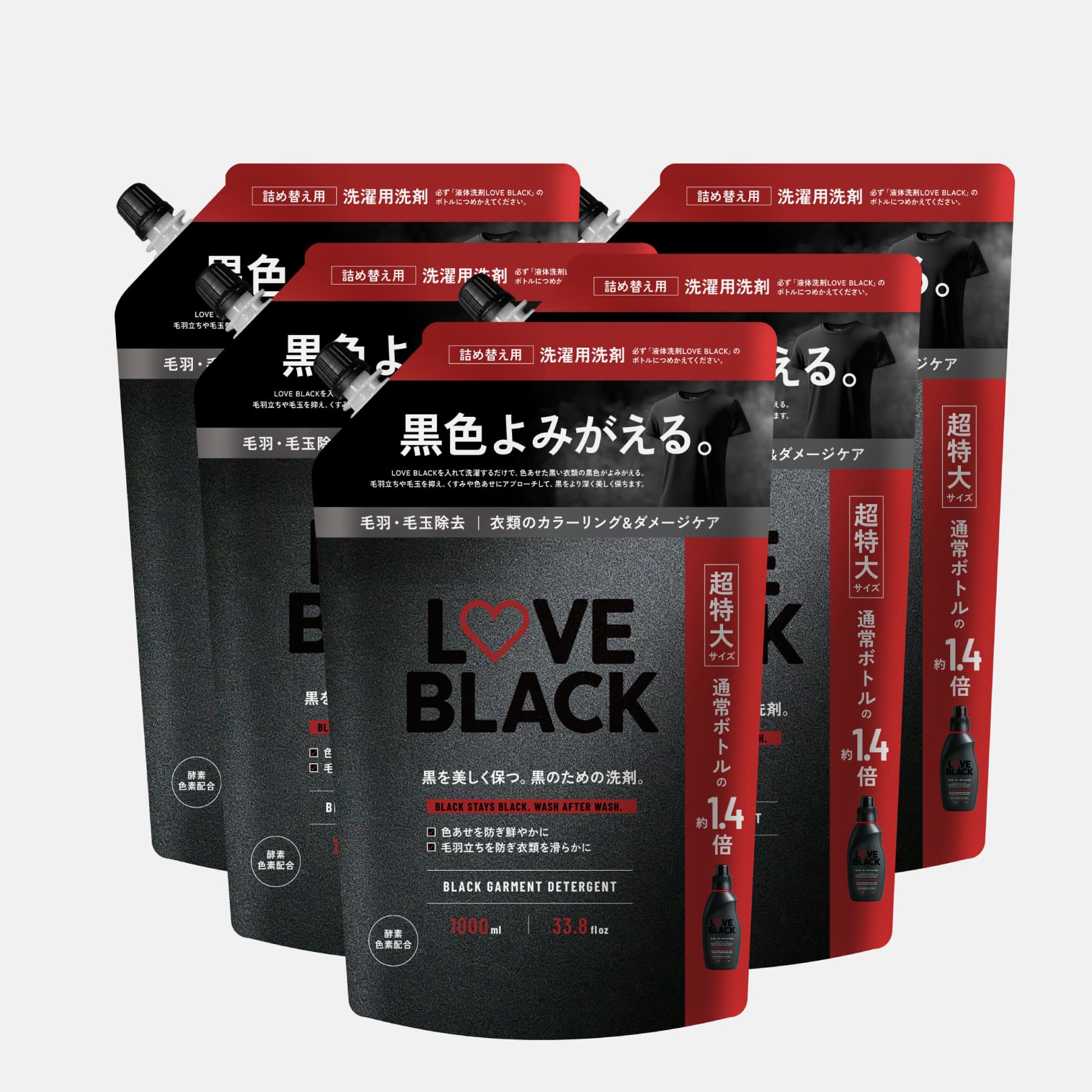 詰め替え用セット（5%OFF）