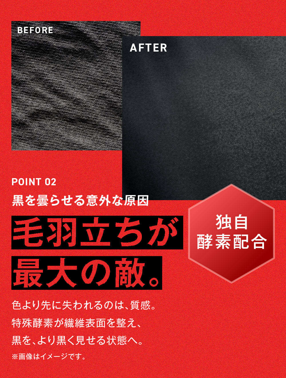 700ml × 1000ml セット販売 – LOVE BLACK
