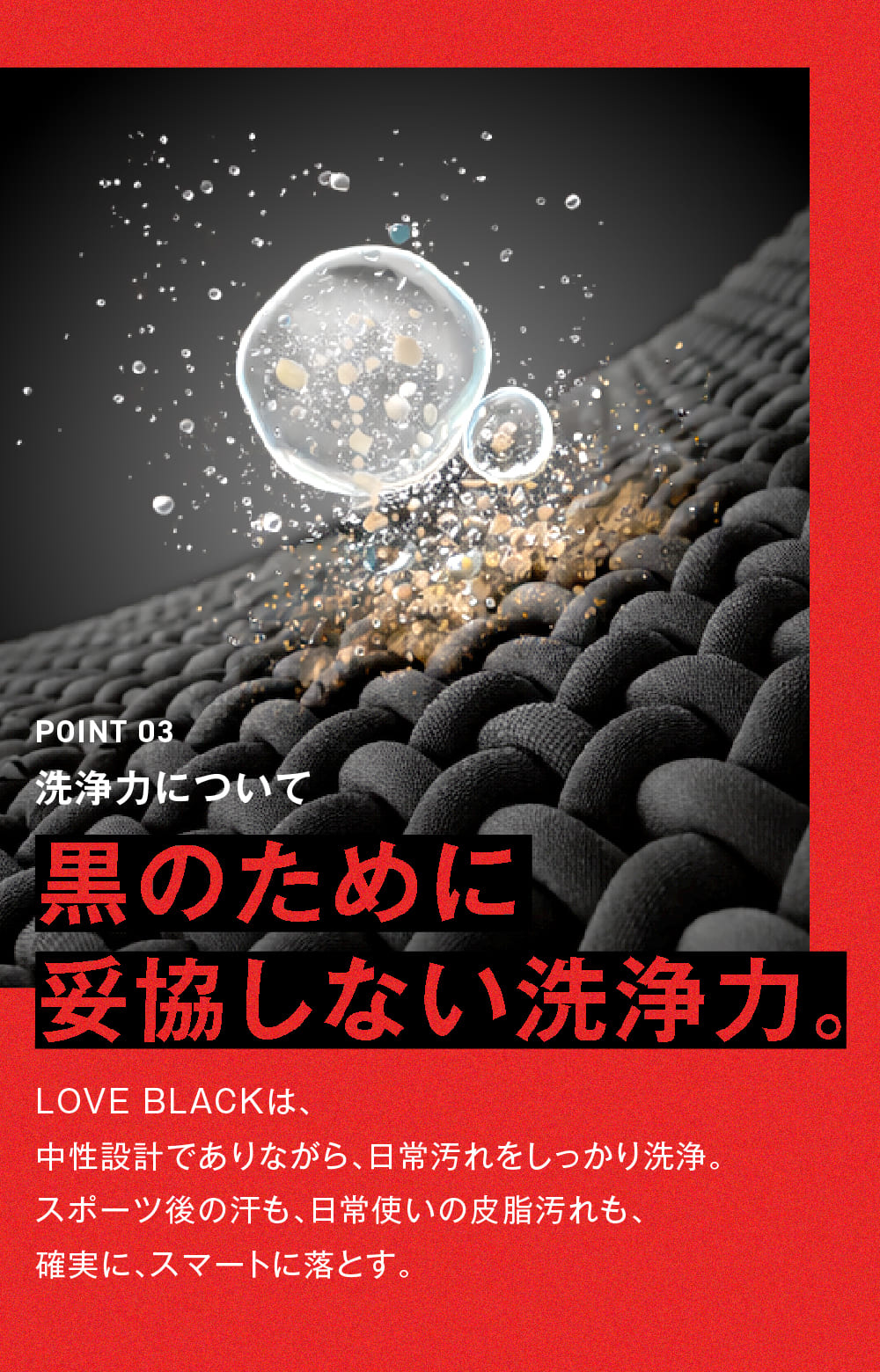 詰め替え用 × 8個（1ケース） – LOVE BLACK